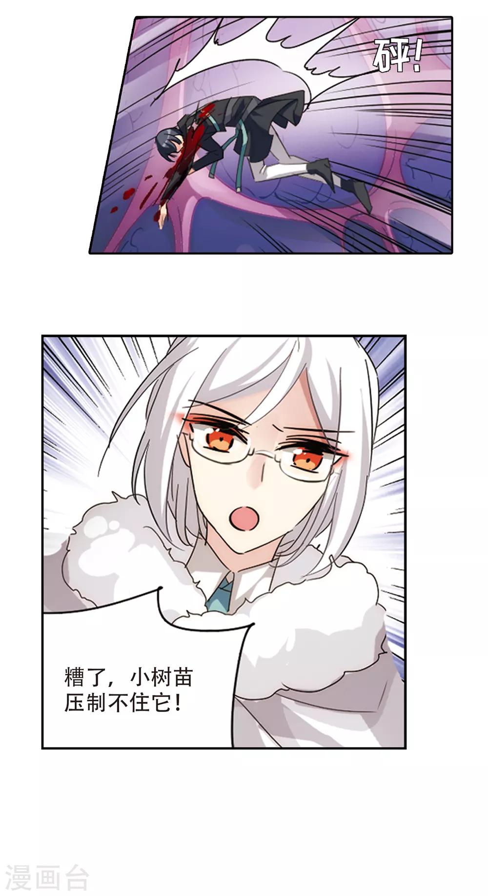 第709话 殉道者226