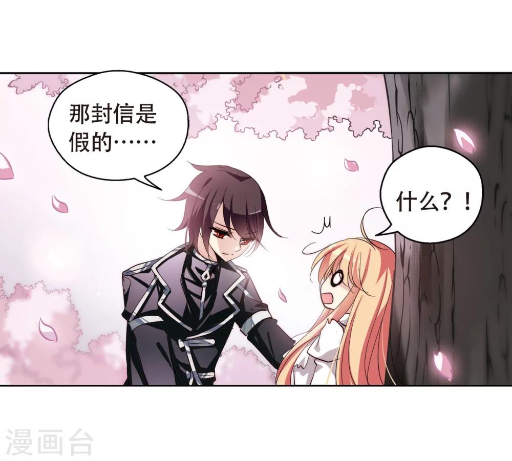 第149话 心意相通214