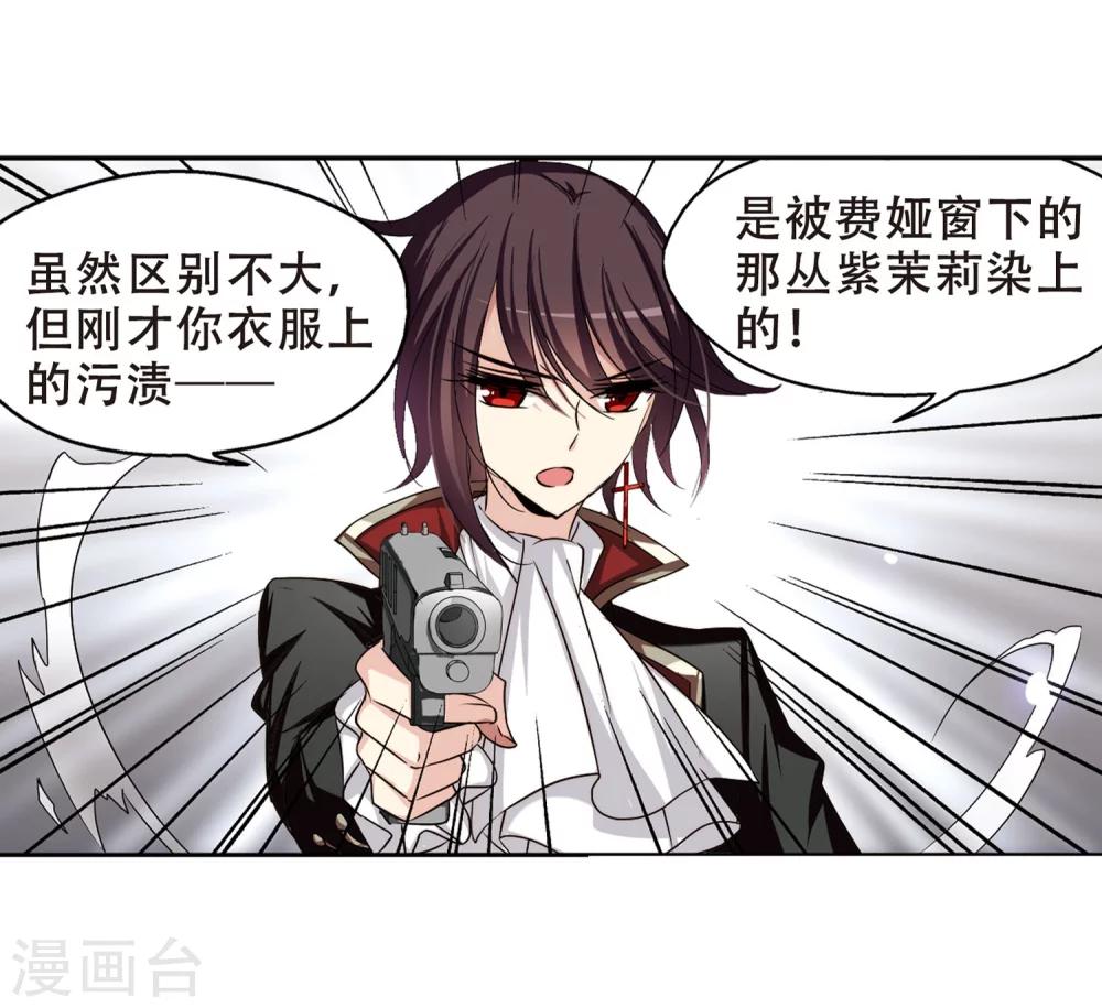 第244话 晨曦之星110