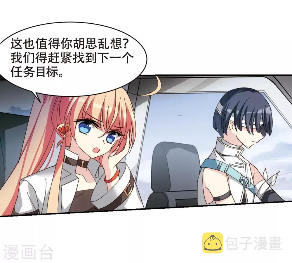 第651话 不需要你的东西126