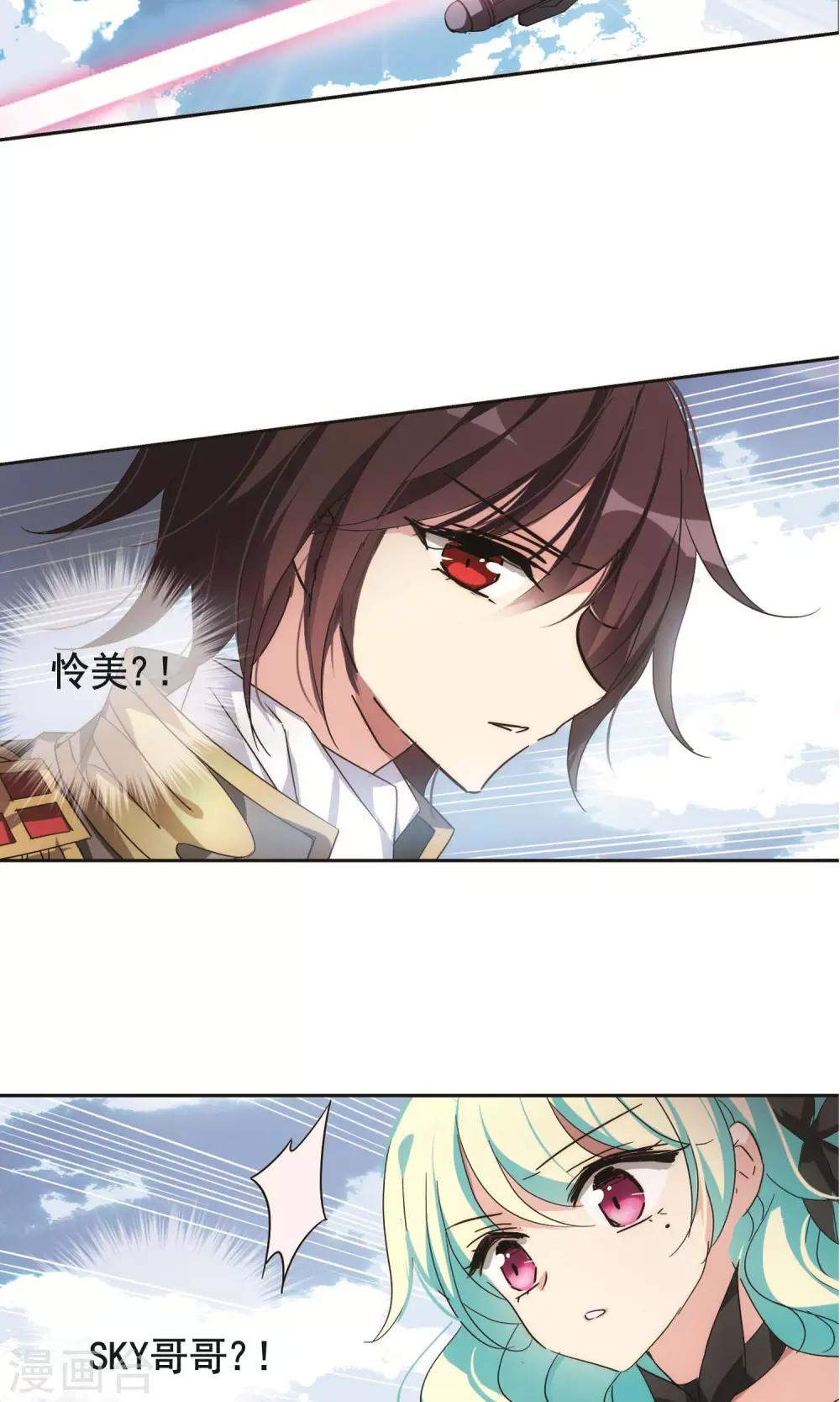 第572话 深海之吻116