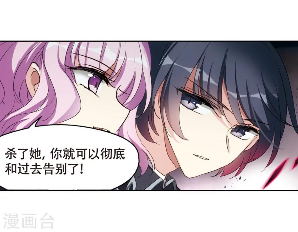 第620话 破碎之音16