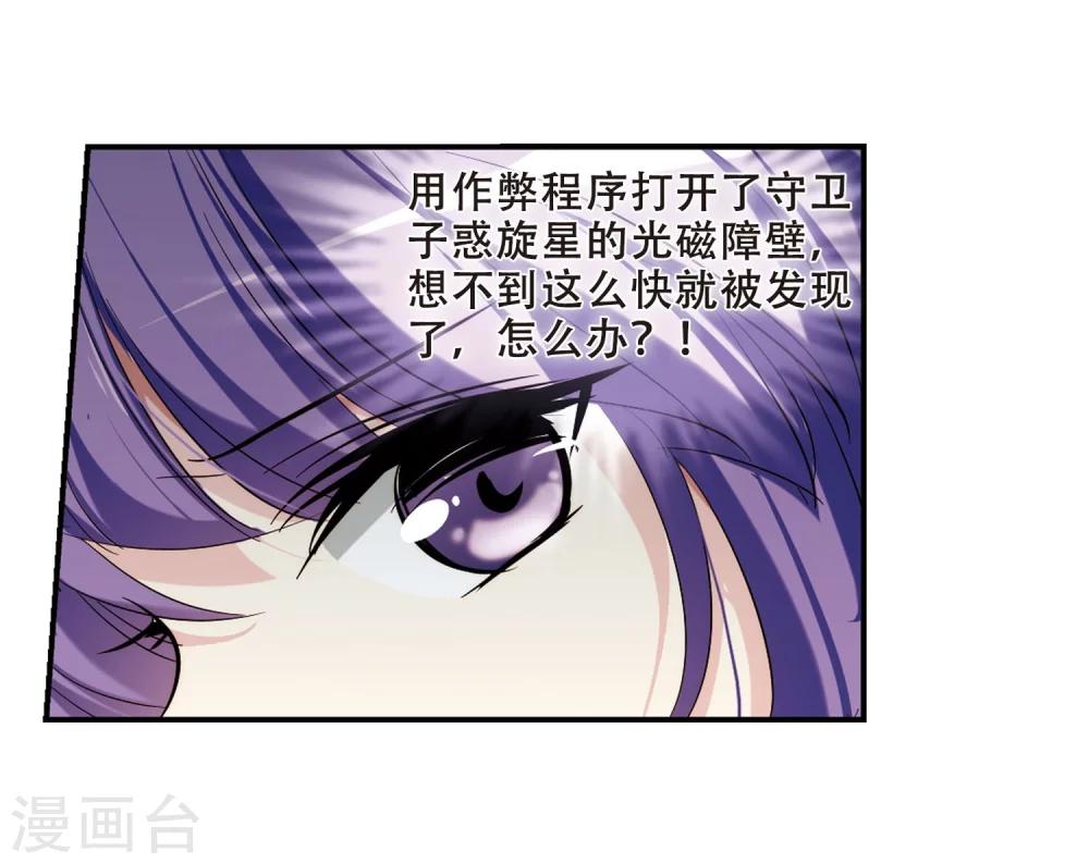 第280话 短暂的交话13