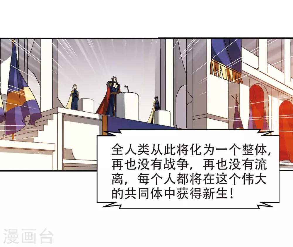 第314话 星标舞蹈114