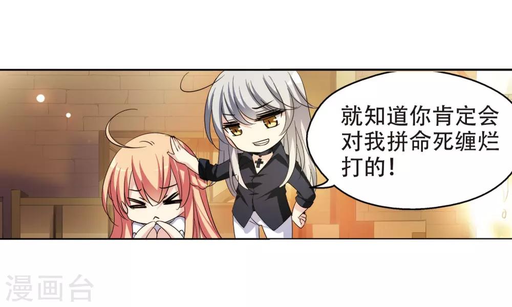 第318话 潜几计划24