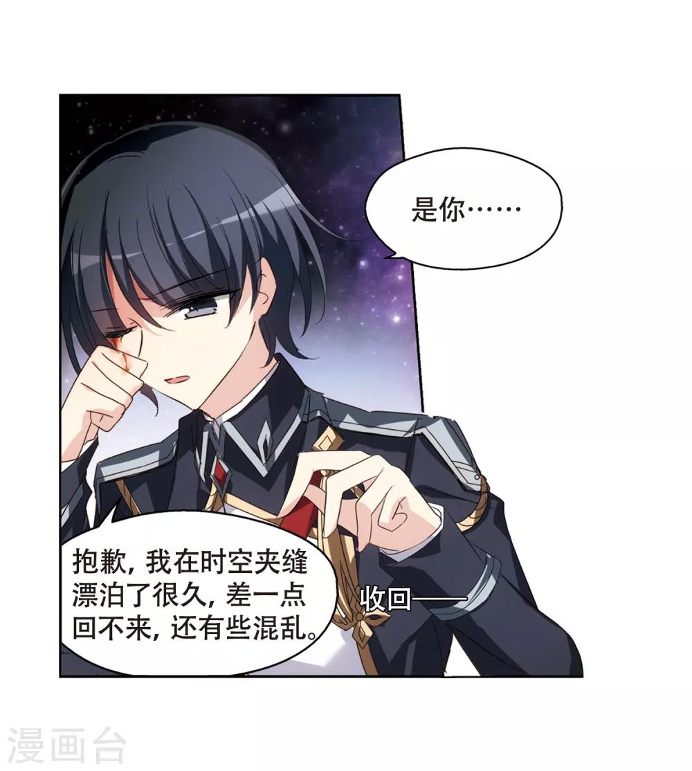 第638话 怜美的自白322