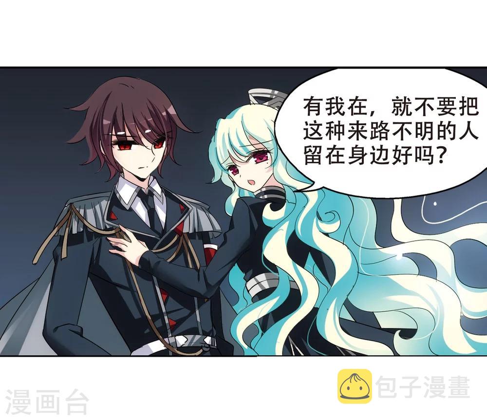 第357话 黑白颠倒38