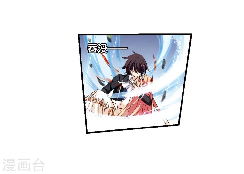 第494话 电磁风暴222