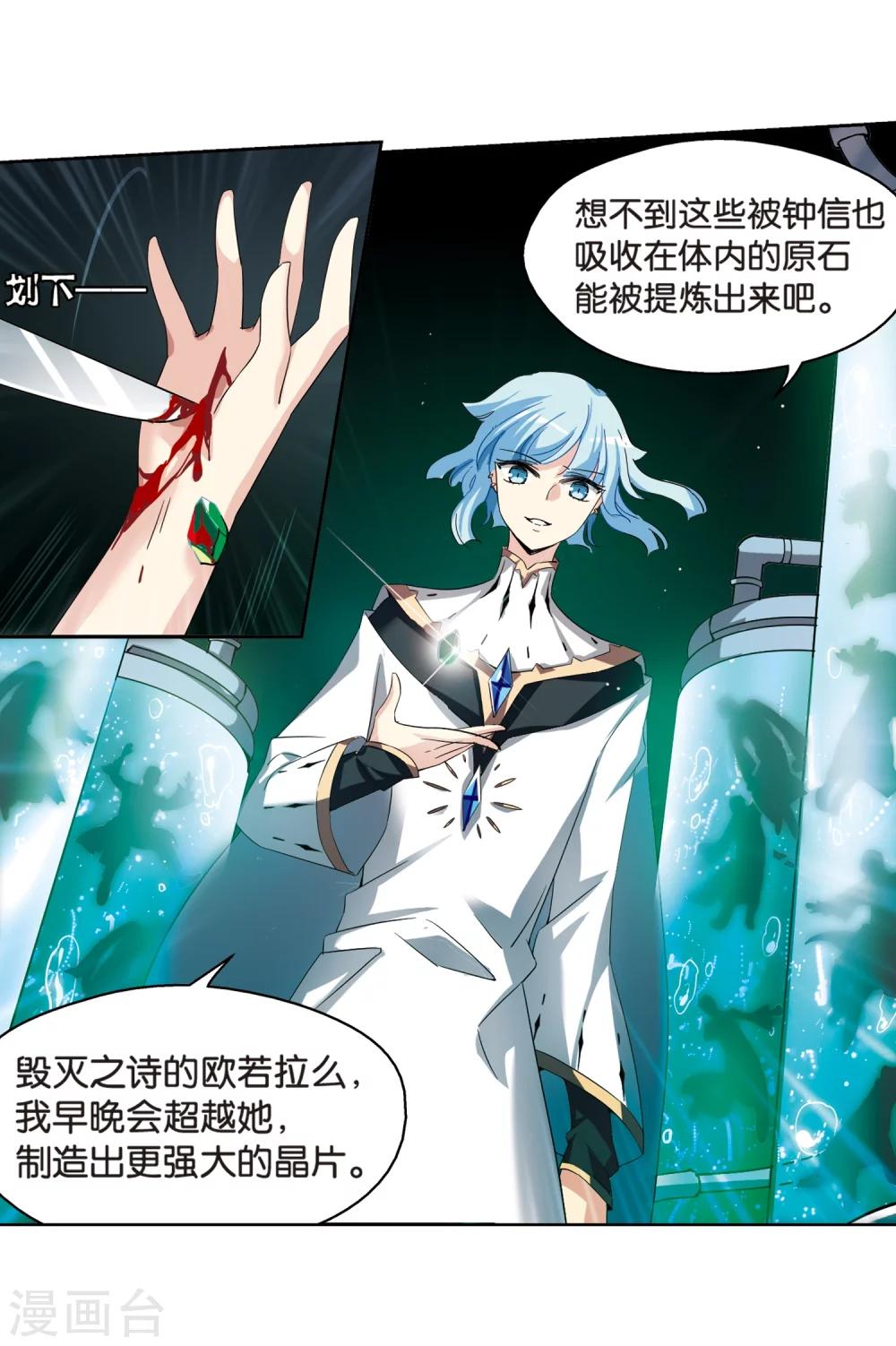 第462话 朋友22