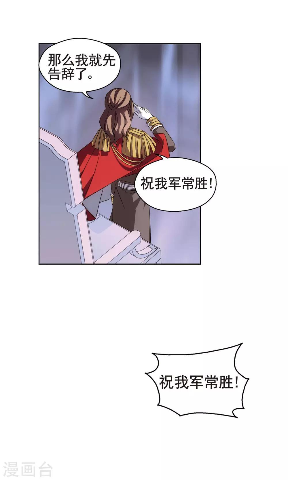 第552话 墓地誓言23