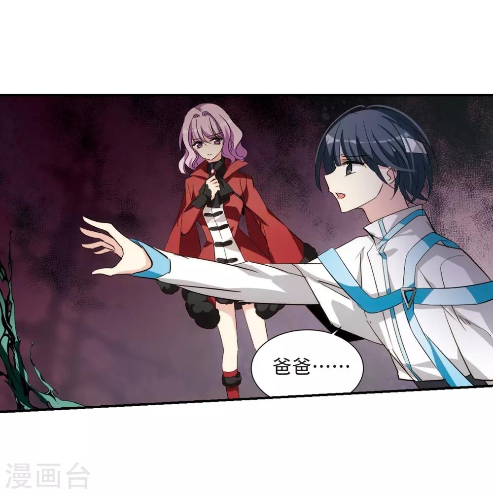 第704话 心有灵犀324