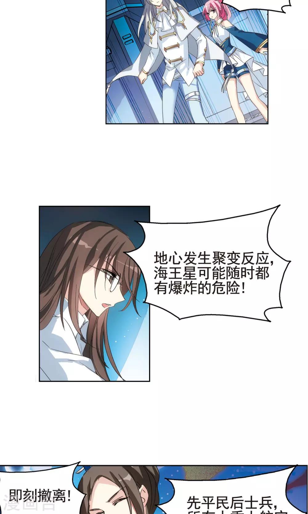第580话 人类的恶意13