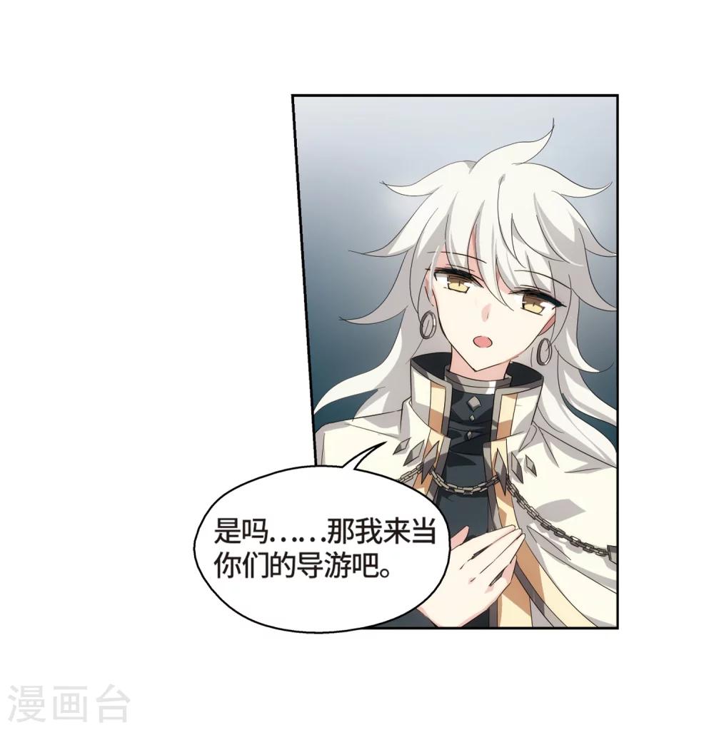 第522话 自称管理员的男人113