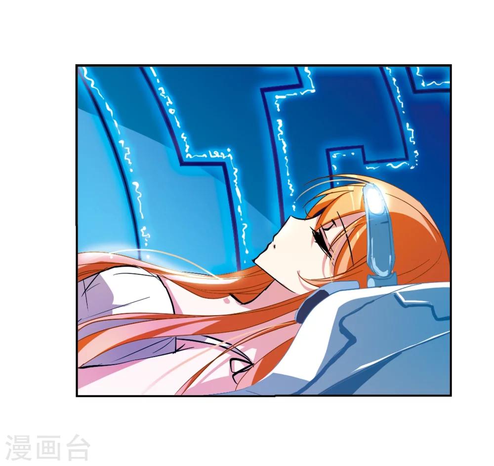第41话 晨光轻舞319