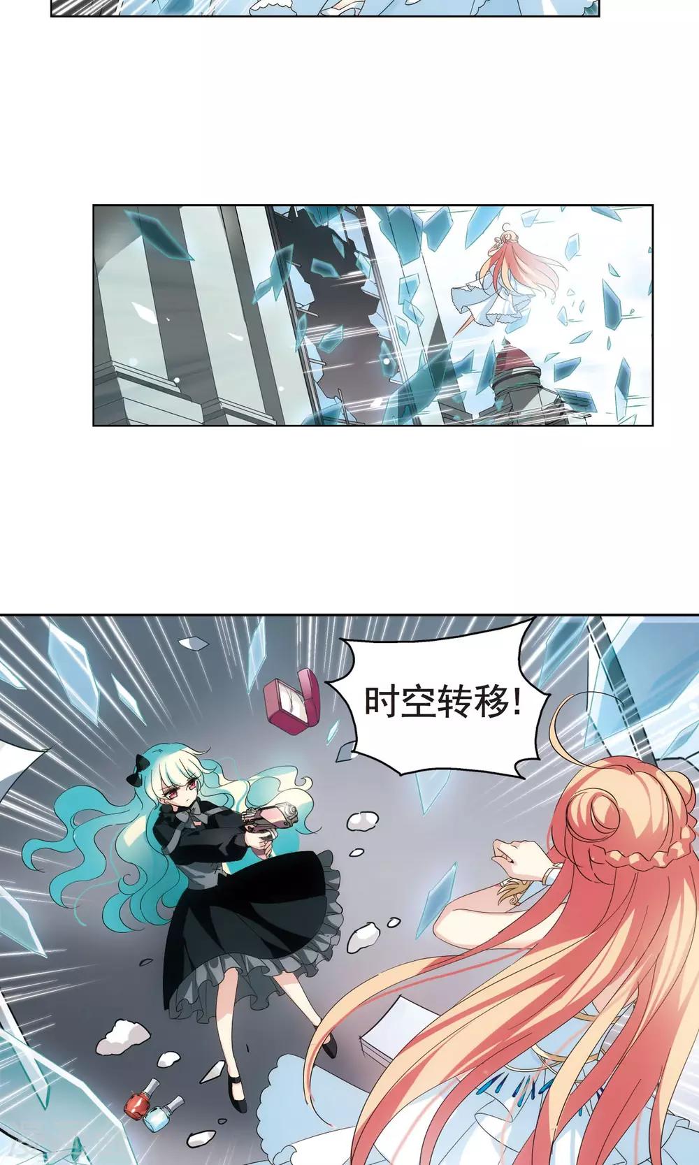 第557话 再遇离博士16