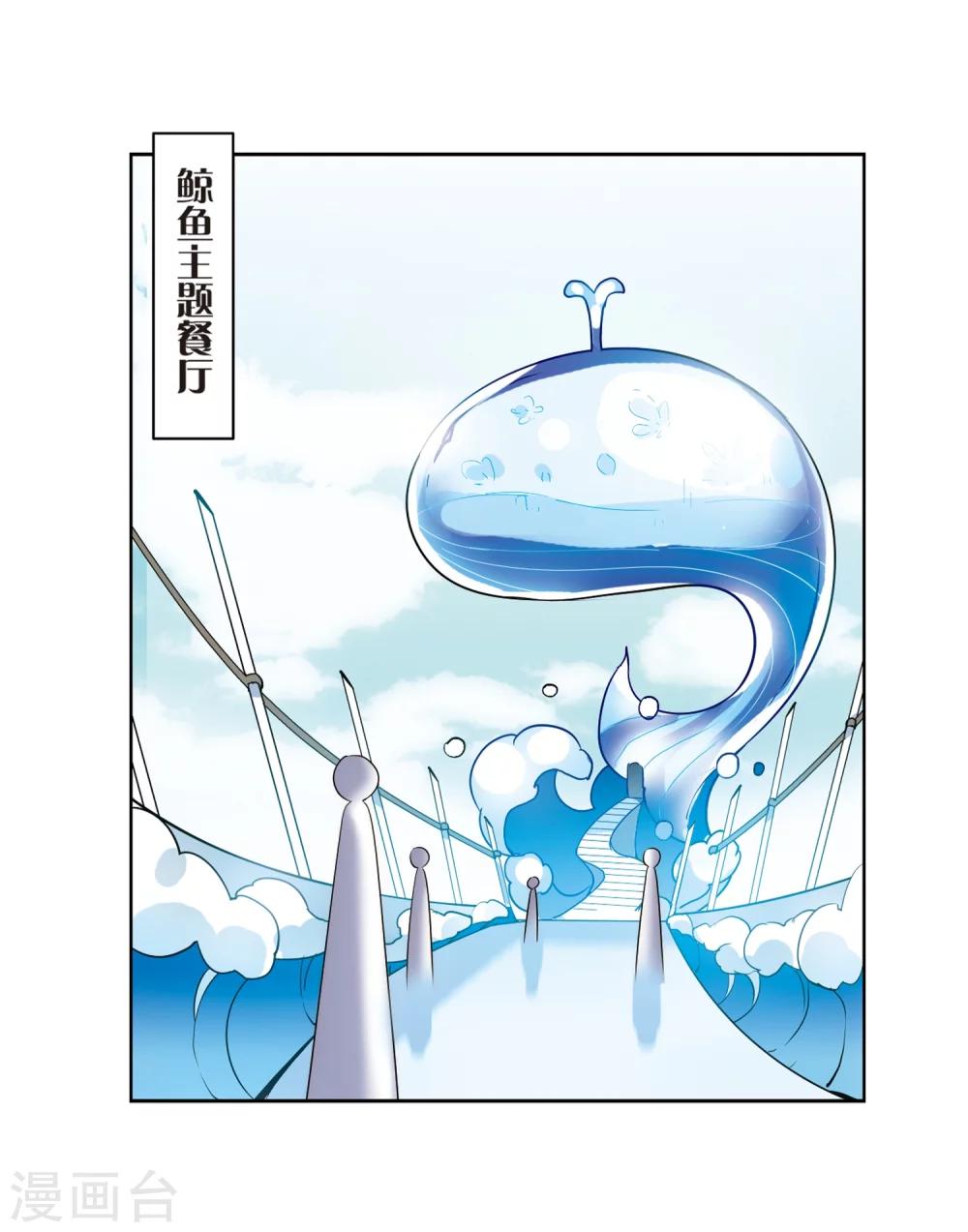 第474话 出走与安慰315