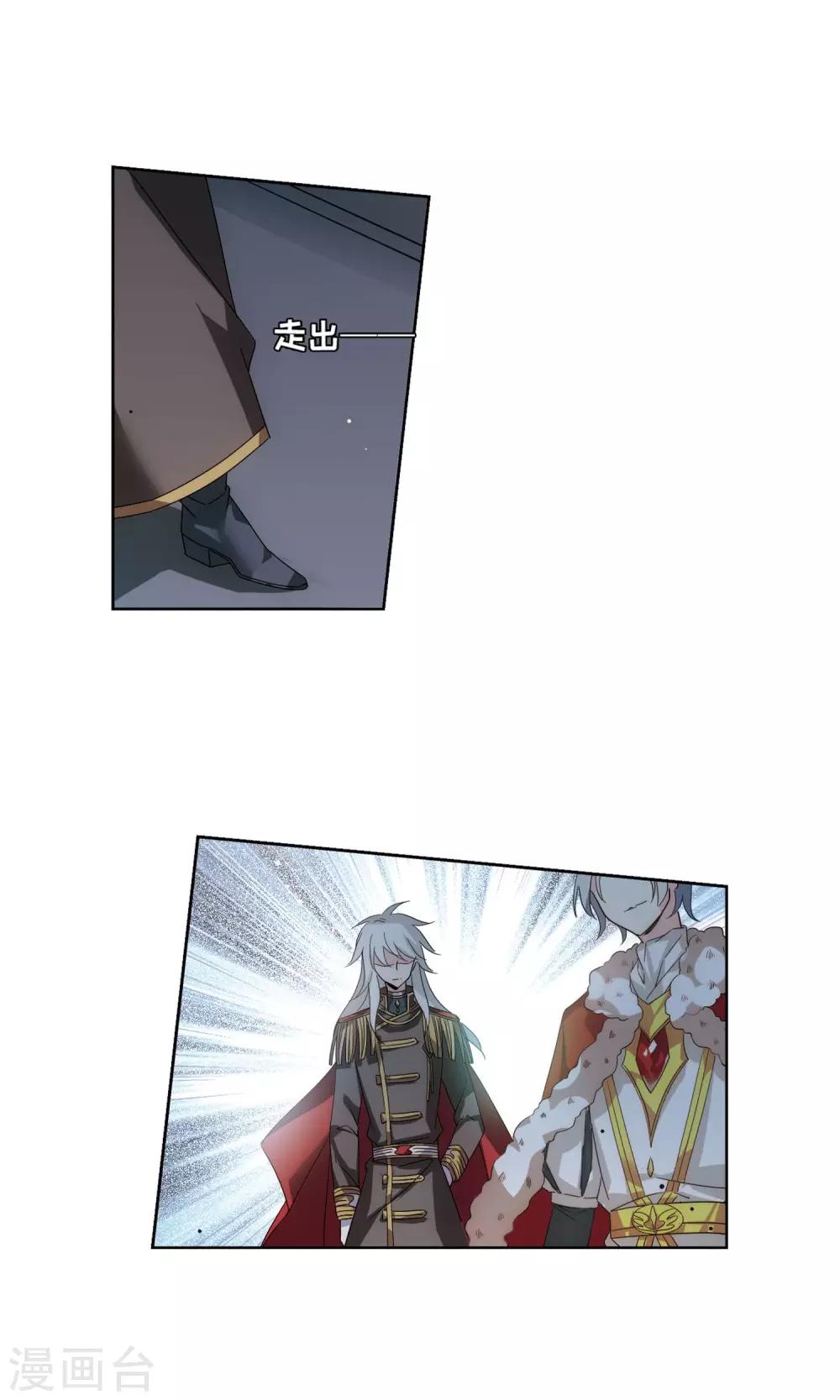 第602话 变故24