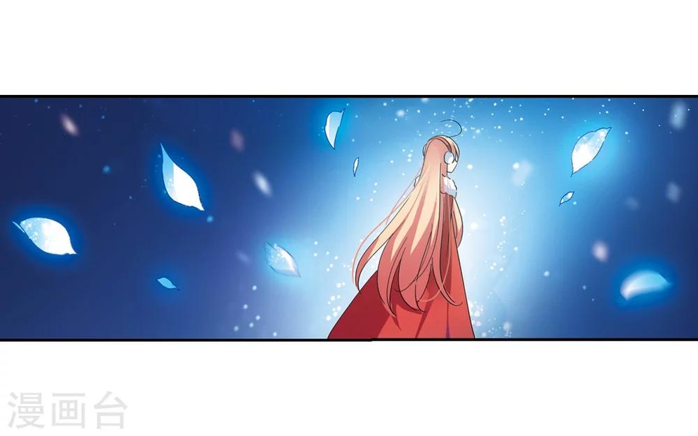 第488话 记忆碎片214