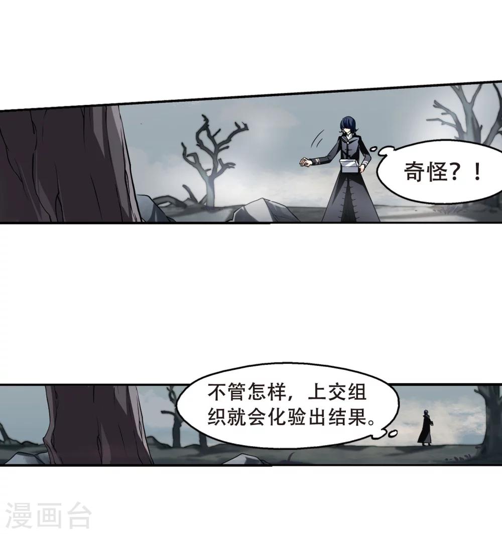 第273话 比赛与新计划330