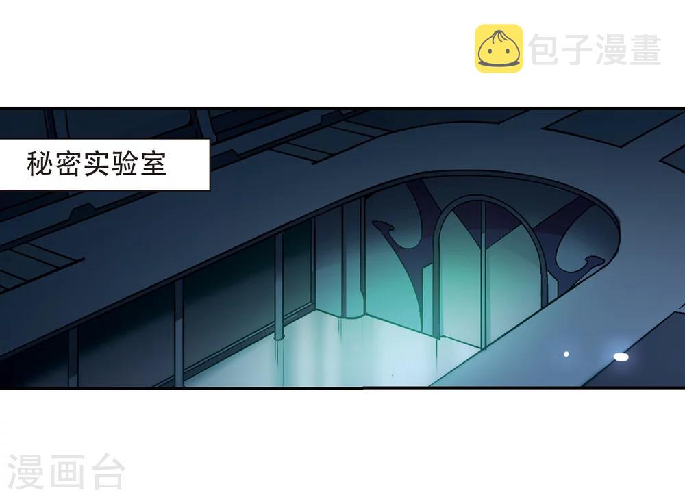 第325话 陷阱322