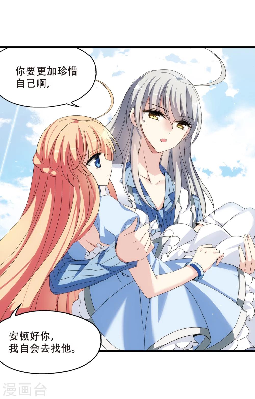 第459话 副作用227