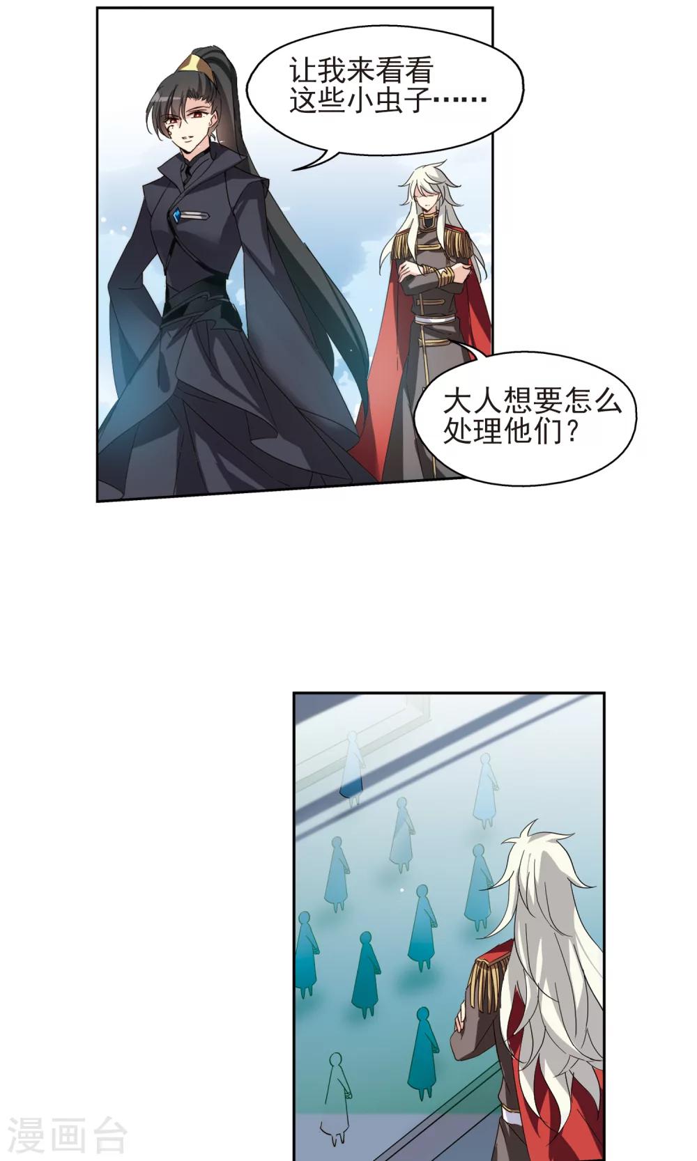 第604话 星之战火19