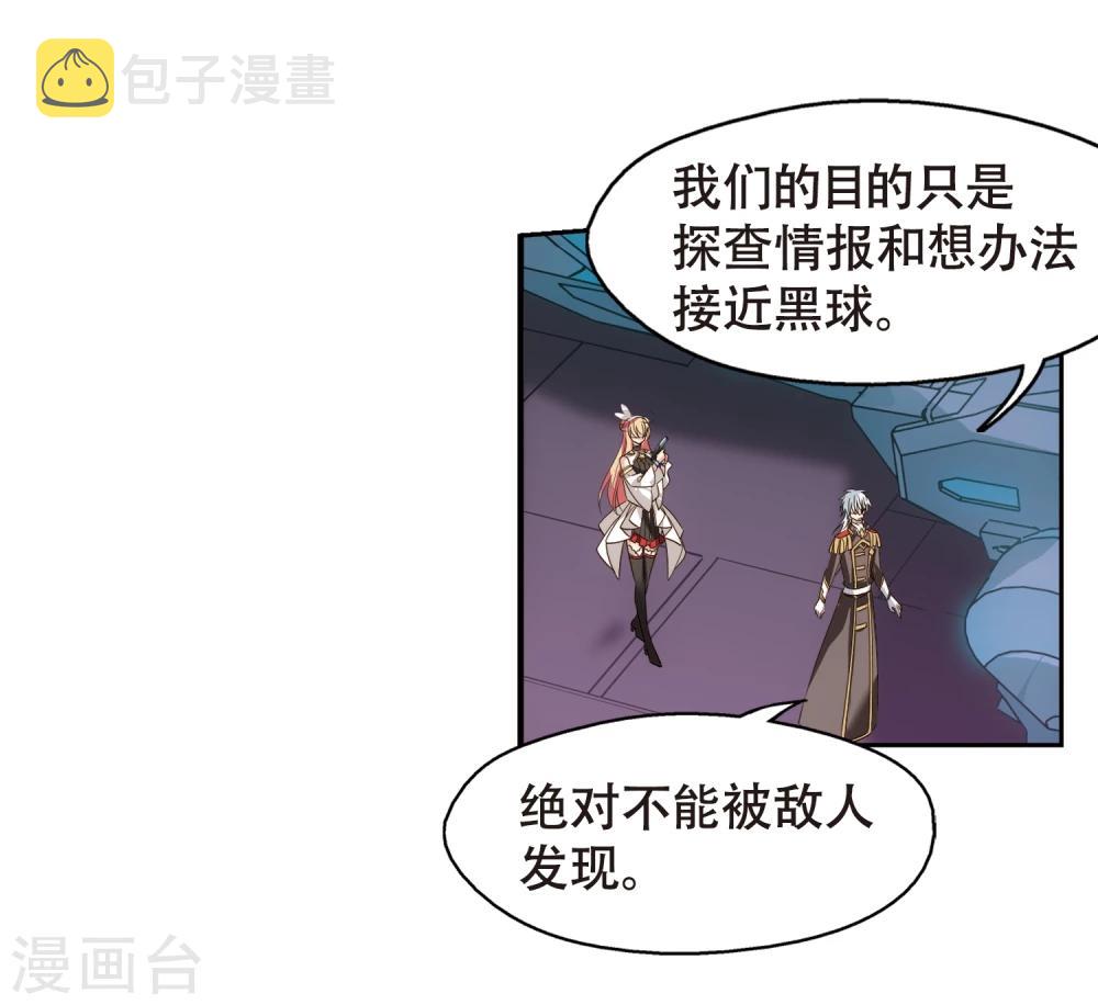 第617话 蚂蚁与大象312