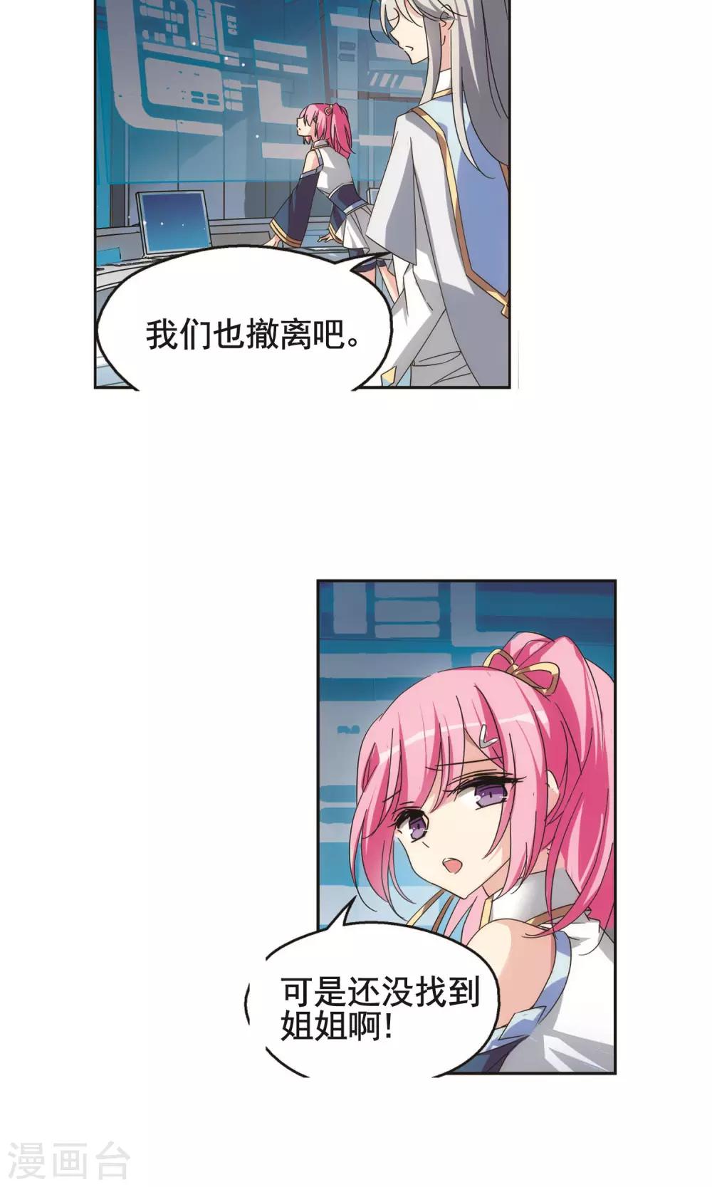 第580话 人类的恶意19