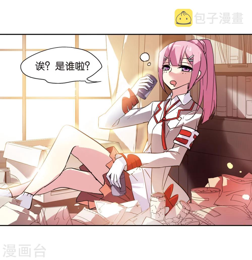 第67话 作战会议22