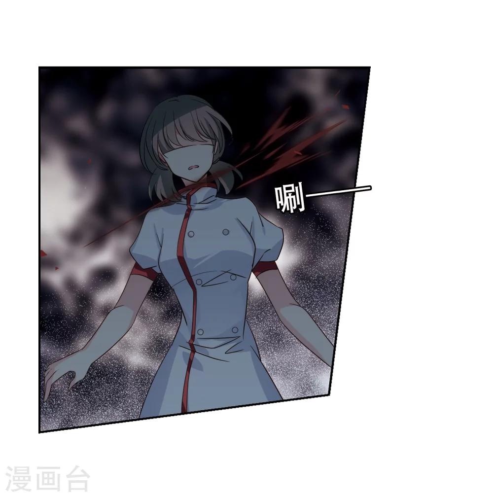 第622话 脱困117