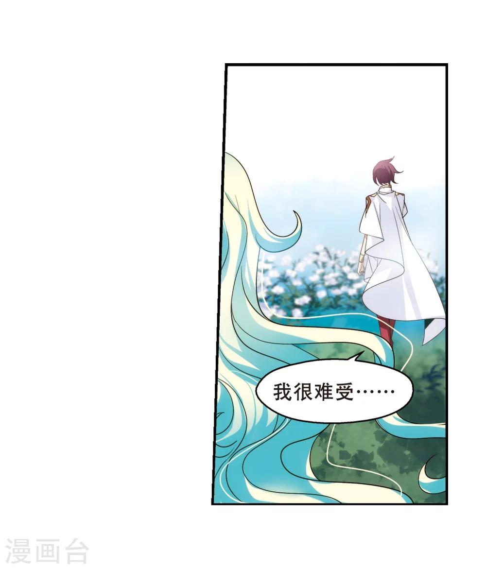 第299话 苏醒与谎言312