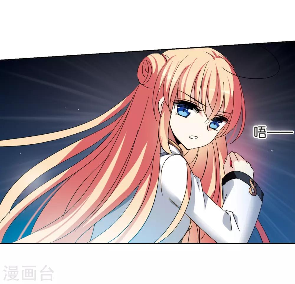 第427话 最後的遗言317