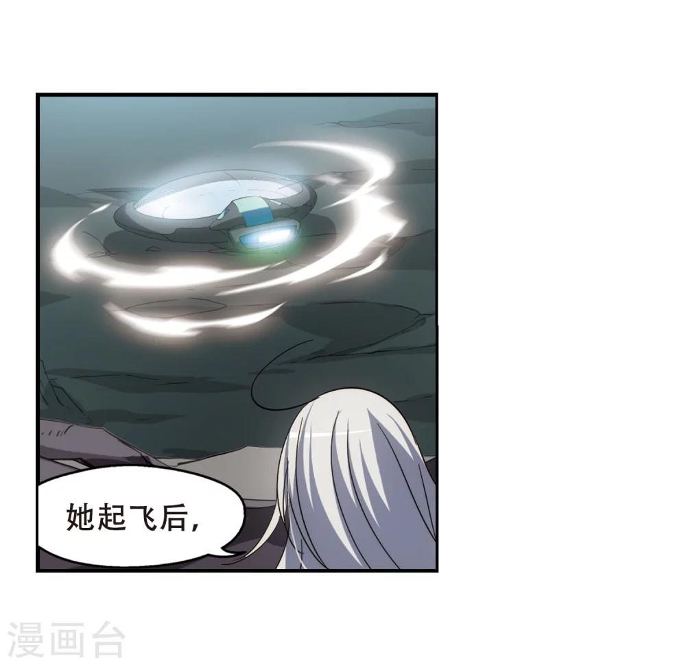 第274话 杀手屿修121