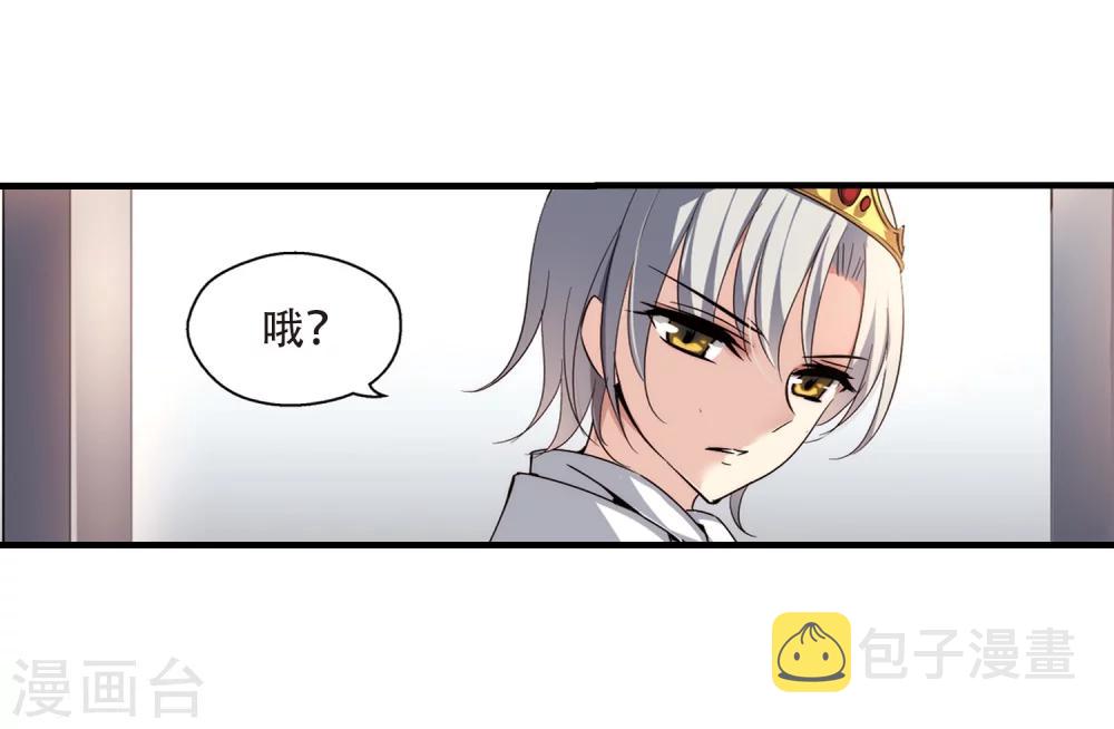 第162话 今非昔比316