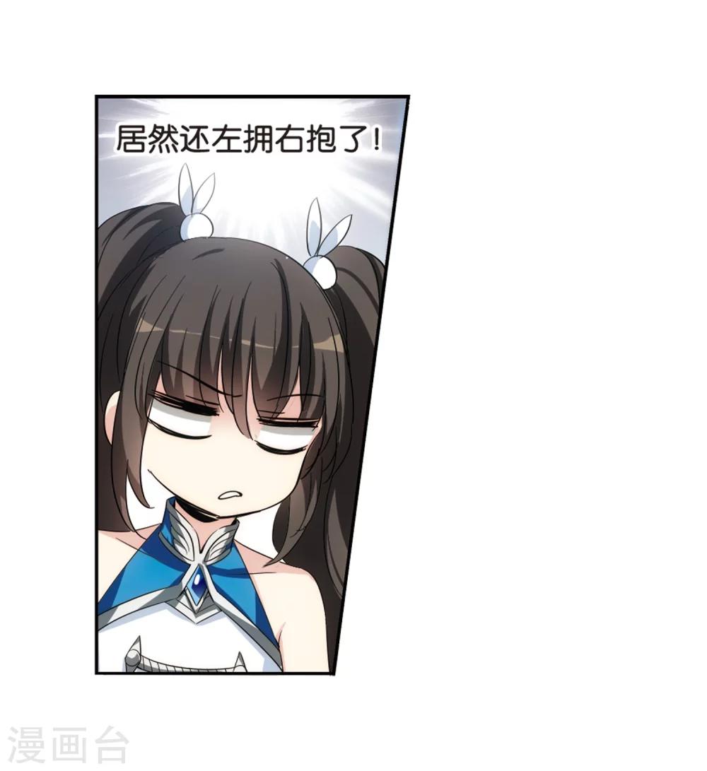 第466话 僞装313