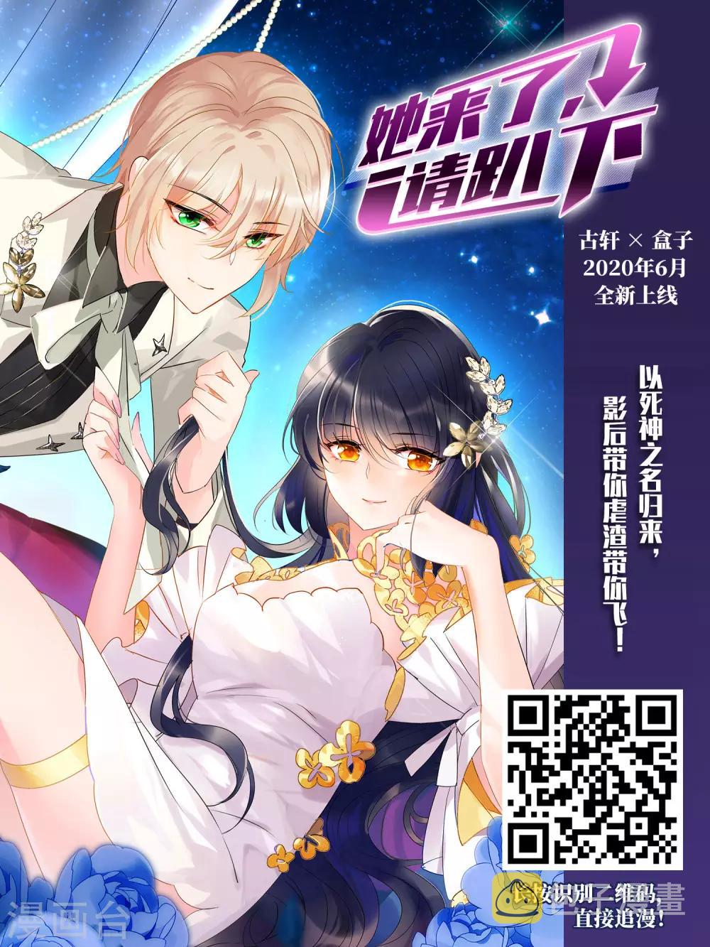 第730话 逃离地球215