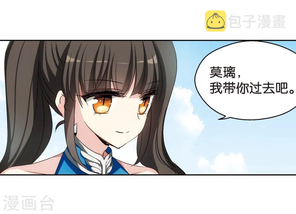 第465话 僞装213