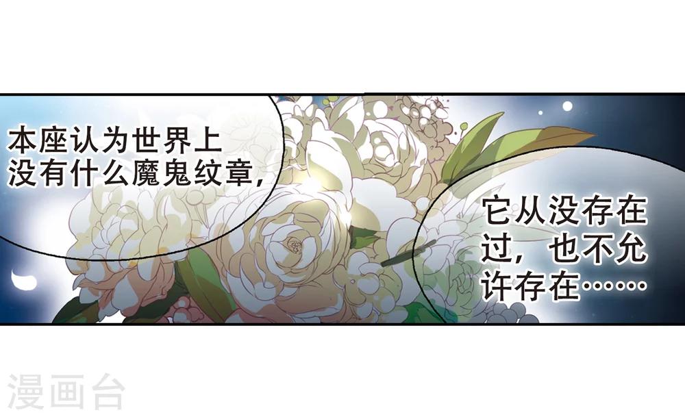 第89话 误解321