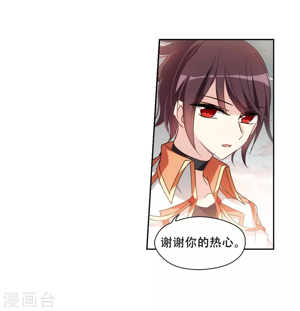 第654话 灾变与异能28