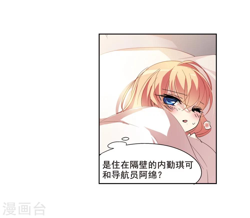 第65话 探病5