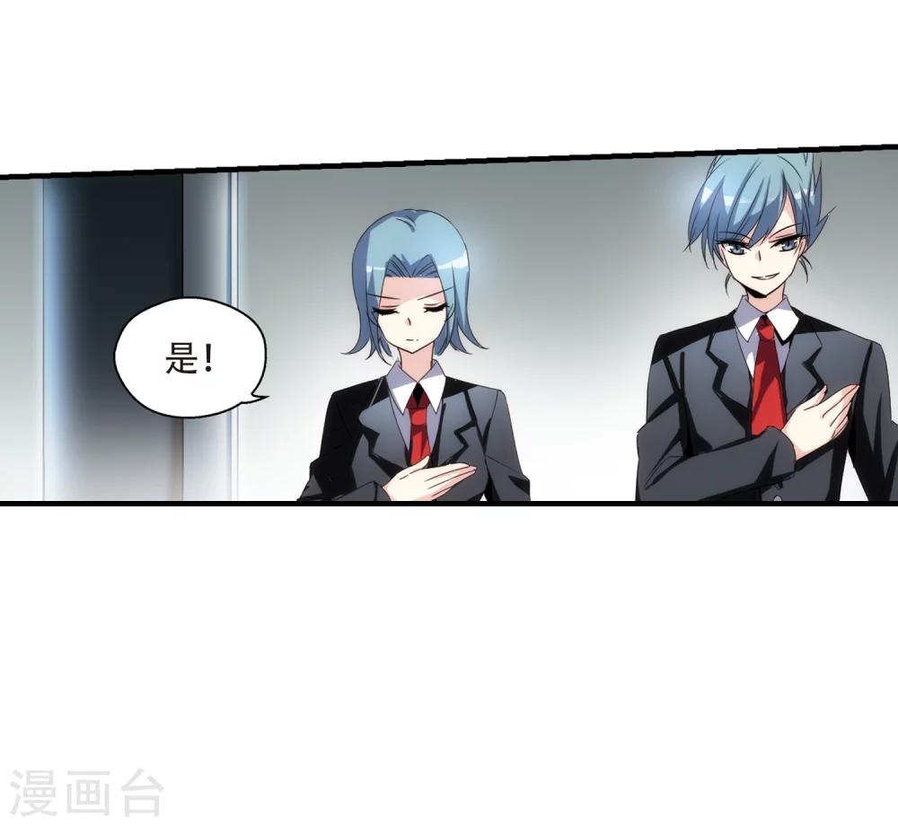 第168话 毒若蛇蠍323