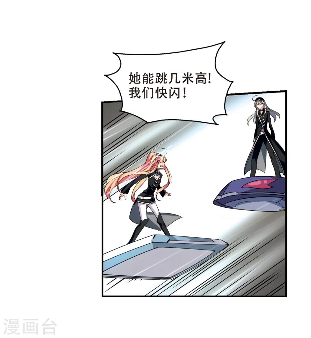 第304话 F国的秘密26