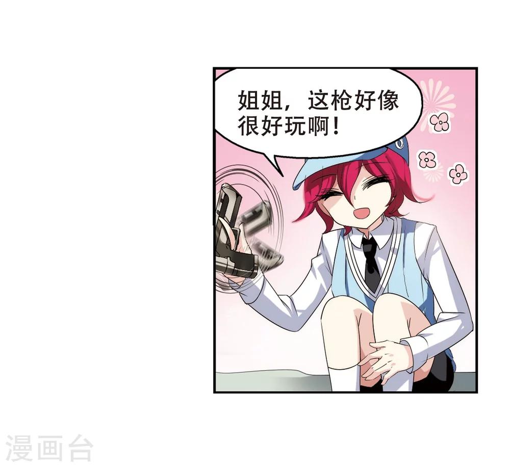 第279话 校园大战310