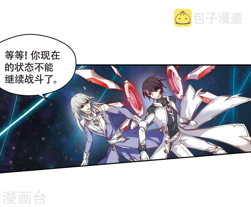 第623话 脱困225