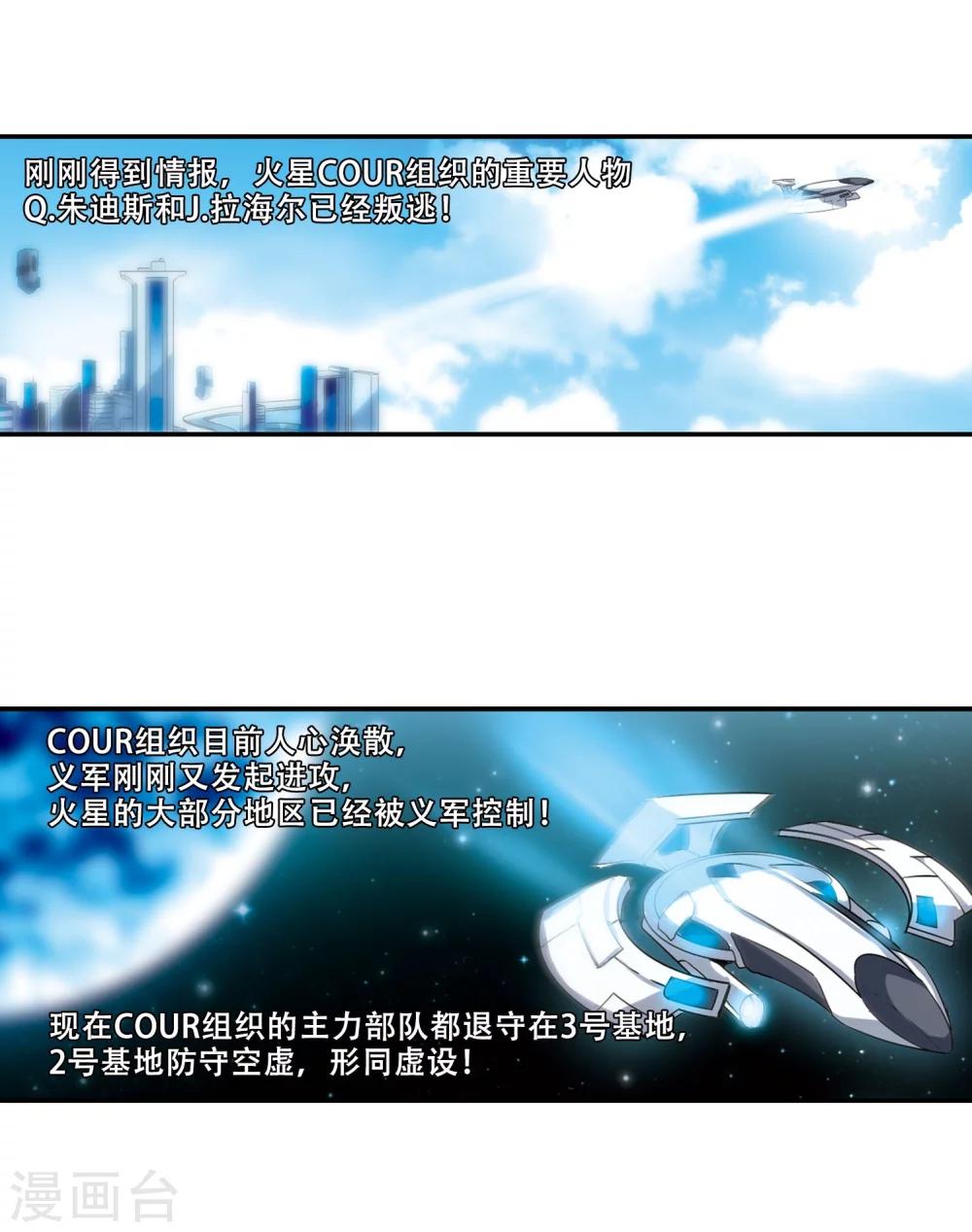 第270话 地下墓地323