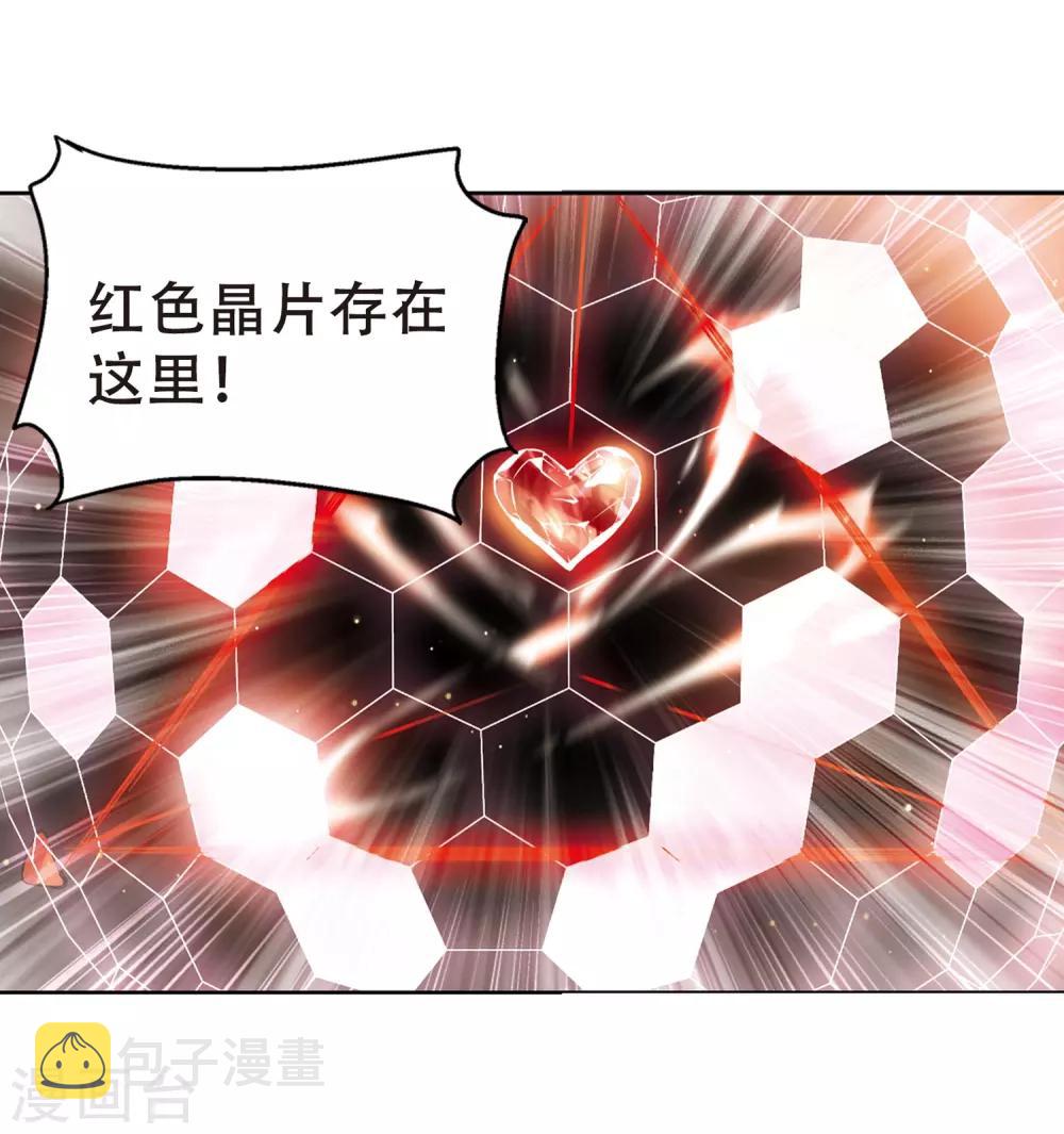 第423话 密室相遇114
