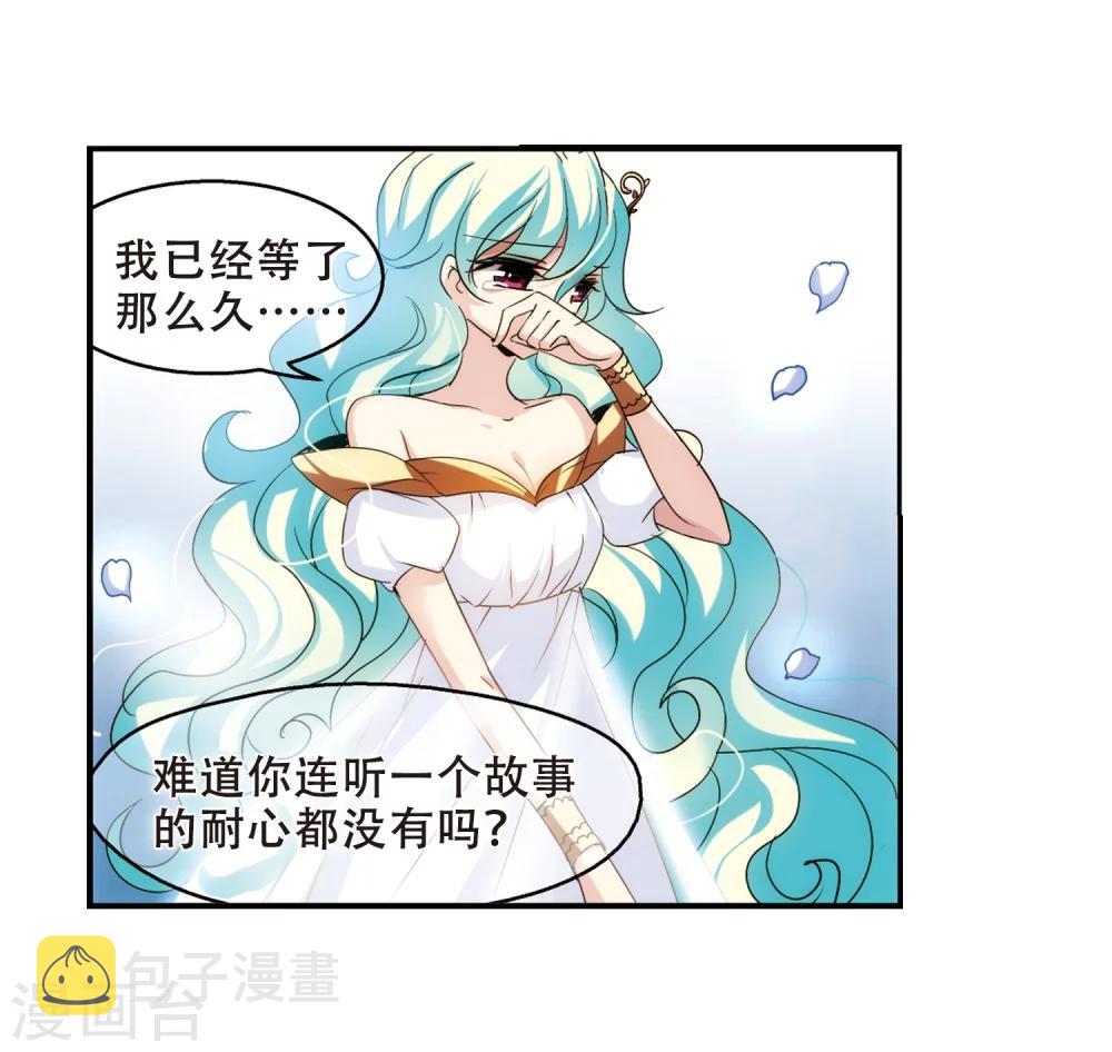 第299话 苏醒与谎言316