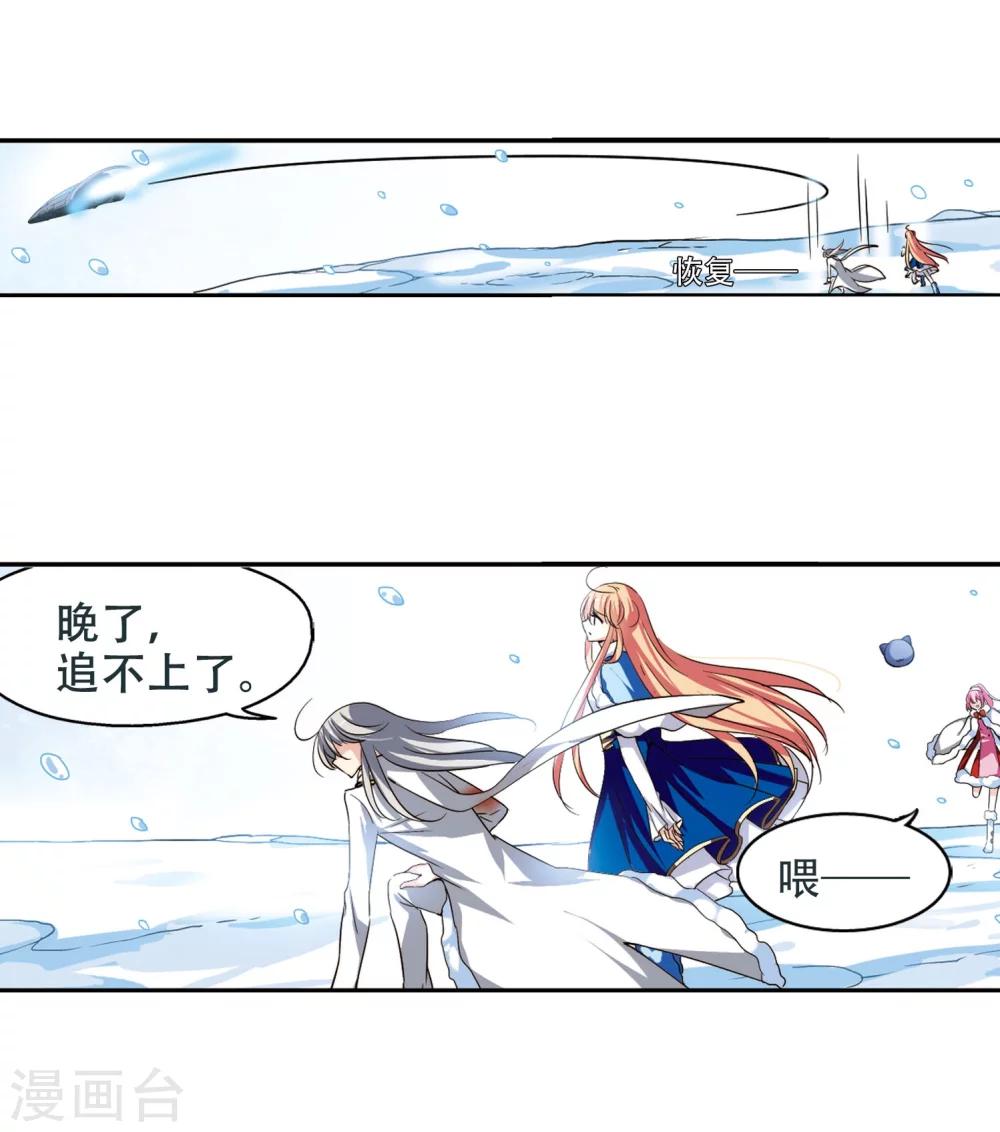 第254话 交战与重逢25