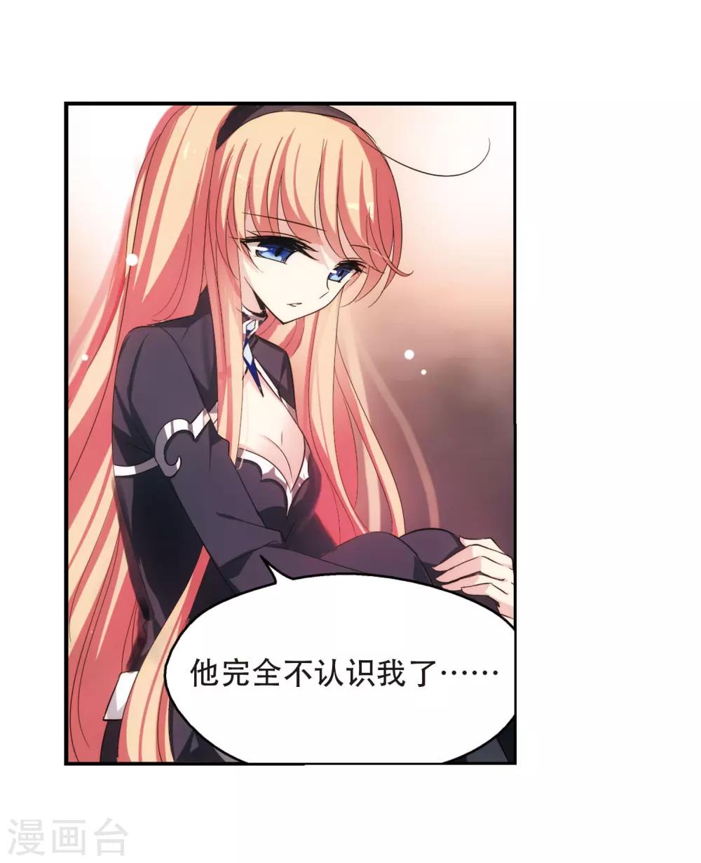 第312话 身世之谜29
