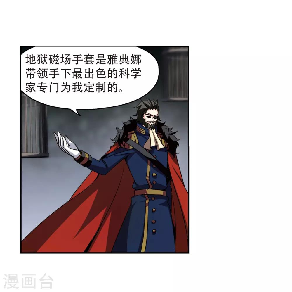 第313话 身世之谜32